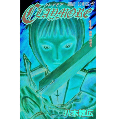 imagClaymore 01 Paperback Yagi Norihiro and Tarbox Jonathan