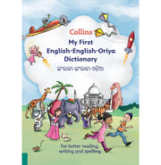 image //www.c...Collins My First English English Odisa Dictionary