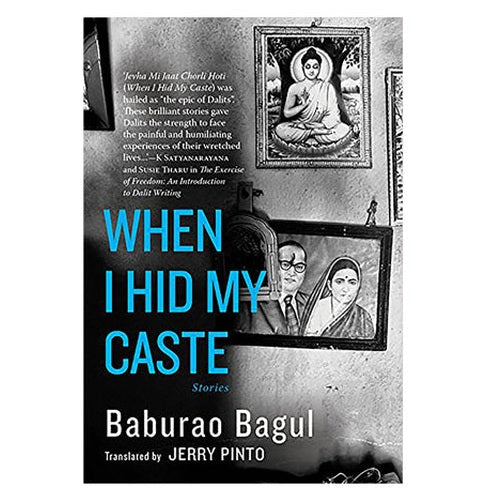 When I Hid My Caste: Stories | Crossword.in