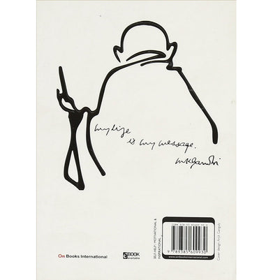 imag365 quotes by gandhi Paperback