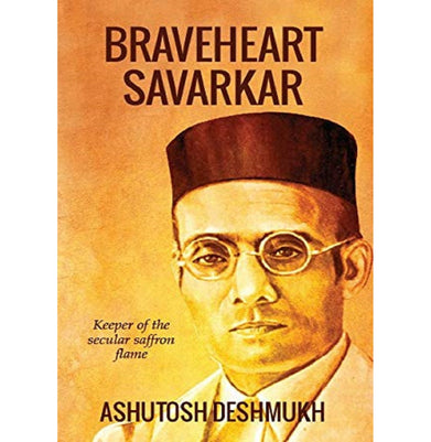 imagBraveheart Savarkar