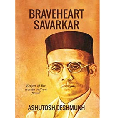 imagBraveheart Savarkar