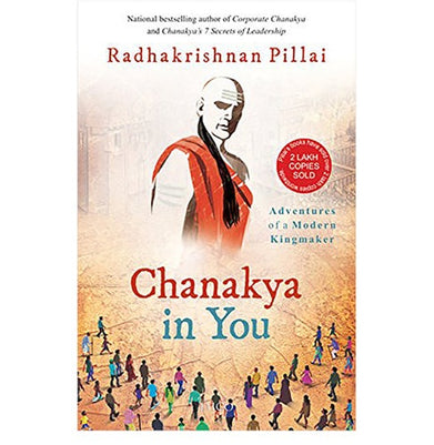 imagChanakya in You Paperback Radhakrishnan Pillai