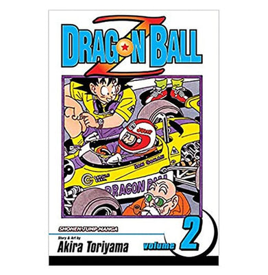 imagDRAGONBALL Z 02 Akira Toriyama
