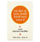 imag1Ek Chota sa Kadam Aapki Zindagi Badal Sakta Hai Hindi Edition of One Small Step Can Change Your Life Paperback Robert Maurer Books, BOOKS5, December Book Sale, Ek Chota Sa Kadam Aapki Zindagi Badal Sakta Hai Hindi Edition , Hindi, Non Discounted Products, Regional Books, WBD2025 crossword.in