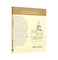 imag1I am The Mind Paperback Deep Trivedi