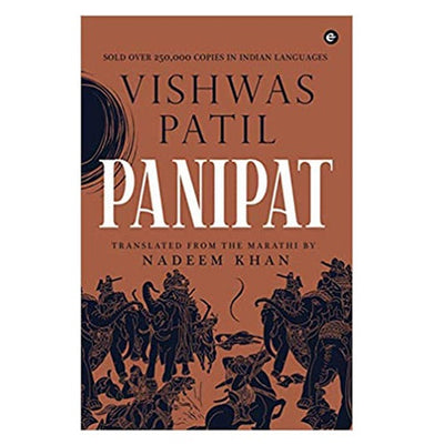 imagPanipat English Paperback Patil Vishwas