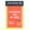 imag1Sakaratmak Soch Ki Shakti Hindi Paperback PEALE NORMAN VINCENT