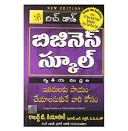 image //www.c...The Business School Telugu Paperback Robert Kiyosaki