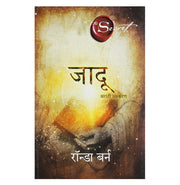 image //www.c...The Magic Marathi Paperback Rhonda Byrne and Rohini Pethe