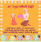 imag6Kalakaram Egg Painting Kit for Kids - Crossword.in 