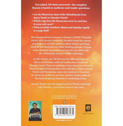 imagDevlok with Devdutt Pattanaik 2 Paperback Devdutt Pattanaik