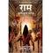 imag1Ram : Scion of Ikshvaku Marathi : Ram : Ikshvaku Che Vanshaj Ram Chandra Series Paperback Amish Tripathi