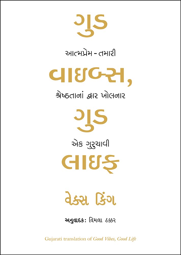 Good Vibes, Good Life