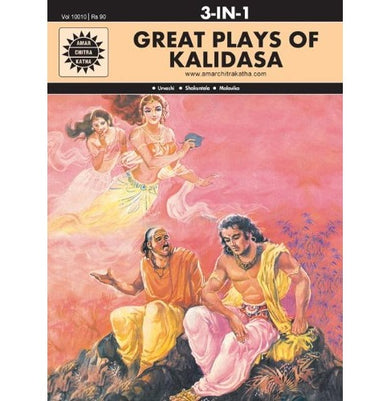 imagGreat Plays Of Kalidasa