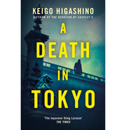 image //www.c...A DEATH IN TOKYO Paperback Higashino Keigo