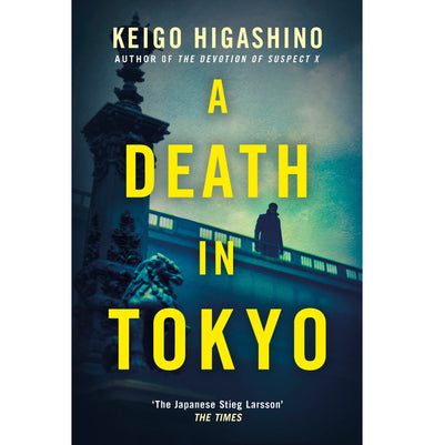 imagA DEATH IN TOKYO Paperback Higashino Keigo