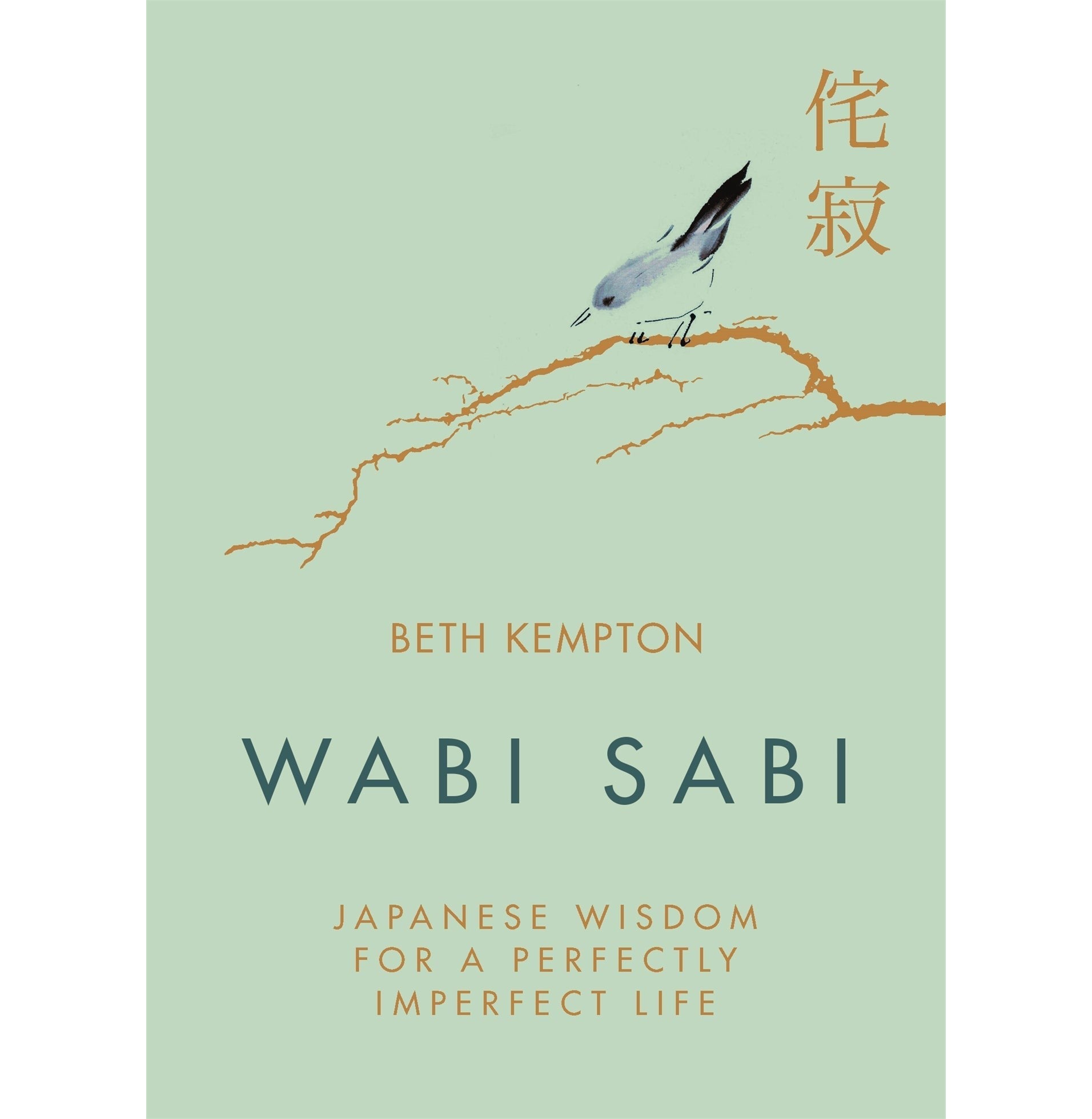 邦楽 WABI SABI HARDCORE Wabi-sabi | Marques / Cabaud quartet feat. O´Gallagher