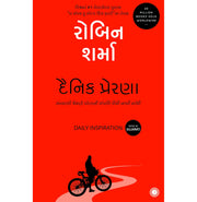 image //www.c...Daily Inspiration Gujarati Paperback Robin Sharma