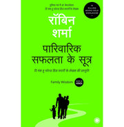 image //www.c...Family Wisdom Hindi Paperback Robin Sharma