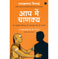imag1STATISTICAL PHYSICS PART 2 VOL. 9 :COURSE OF THEORETICAL PHYSICS [Paperback] Landau | Crossword.in