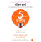 imag1The 5 AM Club Hindi Paperback Robin Sharma