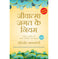 imag1The Laws of the Spirit World Hindi Paperback Khorshed Bhavnagri