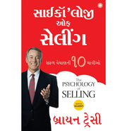 image //www.c...The Psychology of Selling Gujarati Paperback Brian Tracy