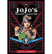 image //www.c...Jojo'S Bizarre Adventure Part 2 01 Hardcover Araki Hirohiko