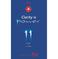 imag1Clarity Is Power 11 Volumes Boxset Paperback Mahatria Ra