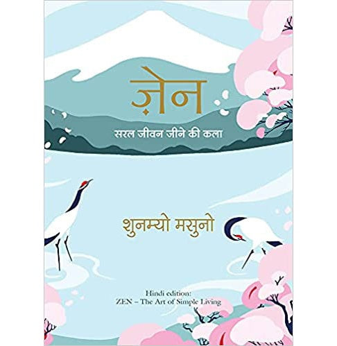 Zen And The Art Of Simple Livi