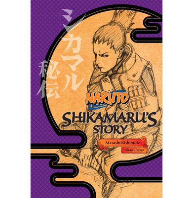 imagNARUTO: SHIKAMARU'S STORY::A CLOUD DRIFTING IN THE SILENT DARK Kishimoto Masashi; Allen Jocelyne and Yano Takashi