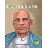 image //www.c...Large Print: Sardar Vallabhbhai Patel Illustrated Biography Hardcover Rekha Bhagchandani 6-8 Years, Books, BOOKS5, December Book Sale, Kids Books, Large Print: Sardar Vallabhbhai Patel Illustrated Biography , Non Discounted Products, WBD2025, Young Adults Non Fiction crossword.in