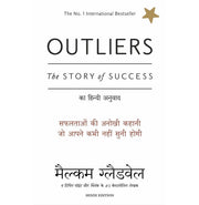 image //www.c...Outliers: The Story of Success Hindi Paperback Malcolm Gladwell