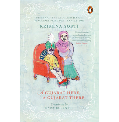 imagA Gujarat Here A Gujarat There Paperback Sobti Krishna and Rockwell Daisy Paperback Sobti Krishna and Rockwell Daisy