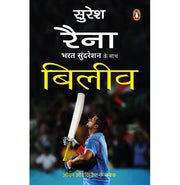 image //www.c...Believe: Jeevan :Hindi Paperback Hindi Edition Suresh Raina With Bharat Sundareshan