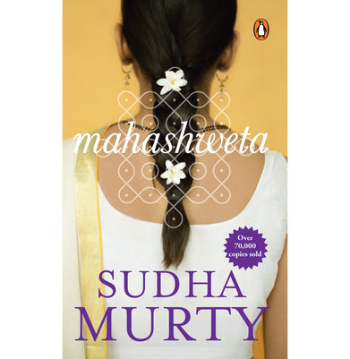imagMahashweta Paperback Murty Sudha