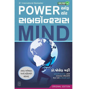 image //www.c...Power Of Your Subconscious Mind Low Price Edition