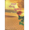 imag1Ranma Khilyu Gulab Vol : 5 Hardcover Thaker Sharad
