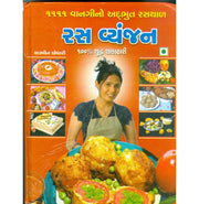 image //www.c...Ras Vyanjan