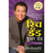 imag1Rich Dad Poor Dad Marathi Paperback Robert T. Kiyosaki and Abhijeet Thite