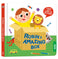 imag1Robin's Amazing Box A Pop:up Book Board book Clairret Anne