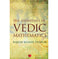 imag1THE ESSENTIALS OF VEDIC MATHEMATICS Rajesh Kumar Thakur