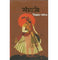 imag1SAMBHAJI BY VISHWAS PATIL : संभाजी : विश्वास पाटील Paperback Vishwas Patil