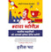 imag1#Tata Stories Hin - Paperback buy online at crossword.in