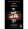 imag1The Girl On The Train Hindi Paperback Paula Hawkins and Ashutosh Garg