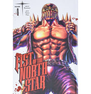 image //www.c...Fist of North Star Vol. 04 Buronson
