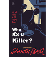 image //www.c...Who Is The Killer? Agatha Christie